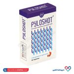 کپسول پایلوشات بی اس کی 30 عددی - Image 2